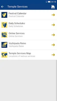 Sabarimala App android App screenshot 0