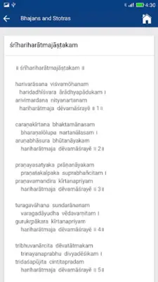 Sabarimala App android App screenshot 3